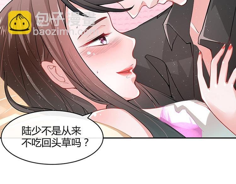 第9话 得了便宜还卖乖