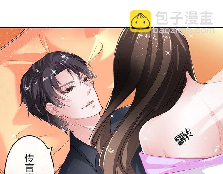 第9话 得了便宜还卖乖