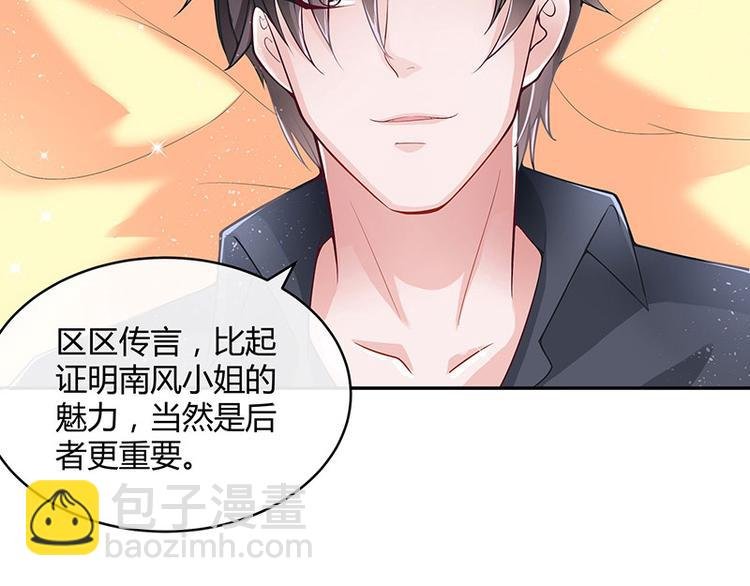 第9话 得了便宜还卖乖