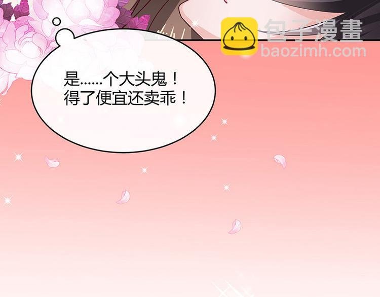 第9话 得了便宜还卖乖