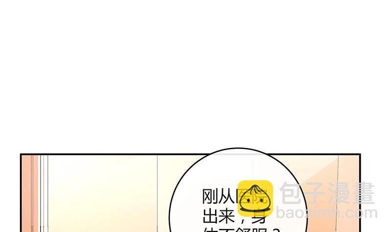 第90话 代表嫌恶与偏见