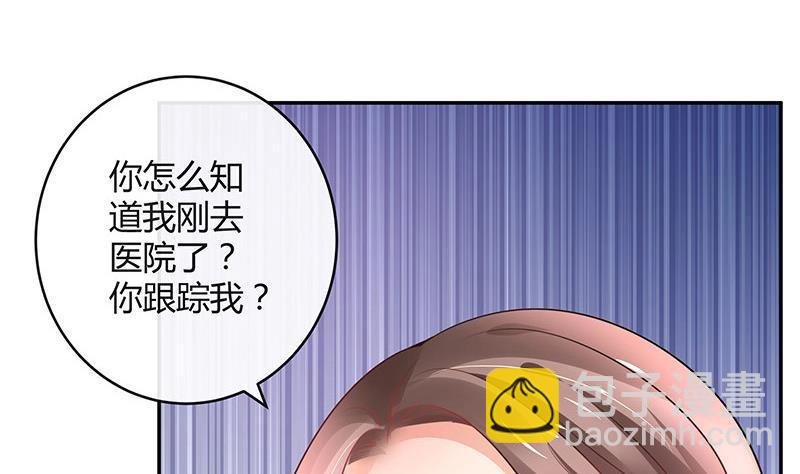 第90话 代表嫌恶与偏见