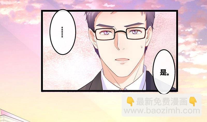 第90话 代表嫌恶与偏见