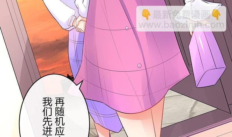 第90话 代表嫌恶与偏见