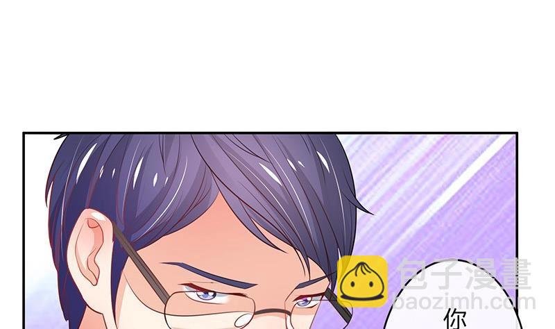 第90话 代表嫌恶与偏见