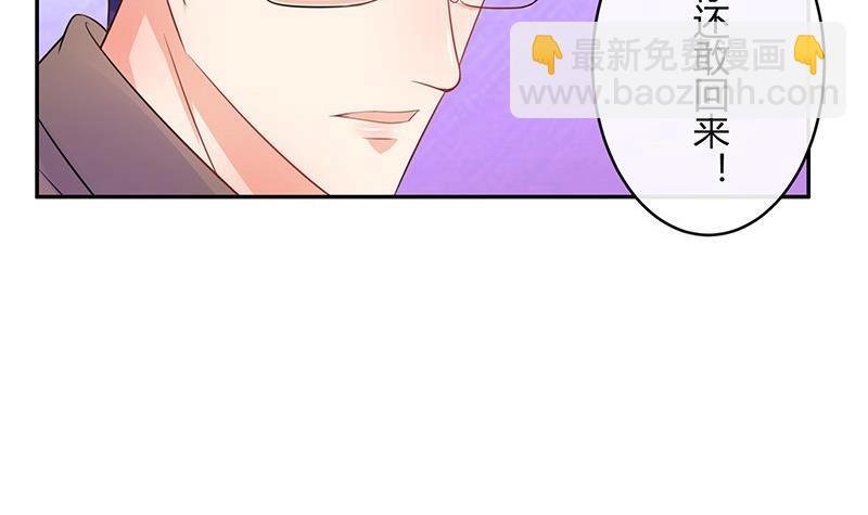 第90话 代表嫌恶与偏见