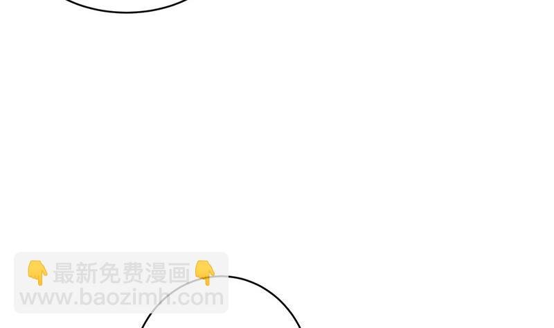 第91话 我专程为你而来