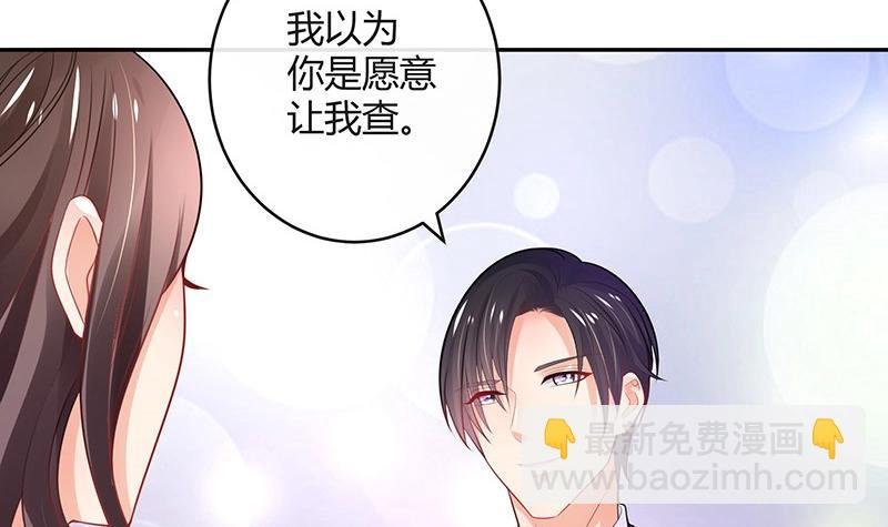 第91话 我专程为你而来