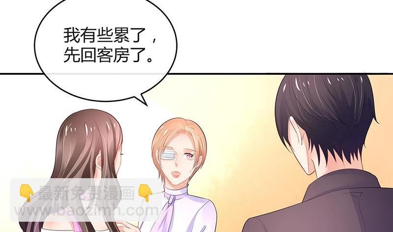 第91话 我专程为你而来