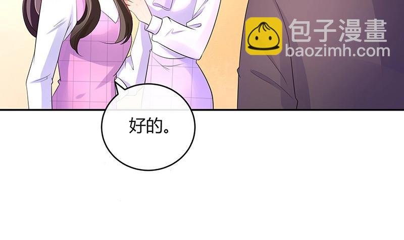 第91话 我专程为你而来