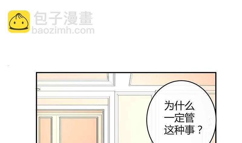 第91话 我专程为你而来