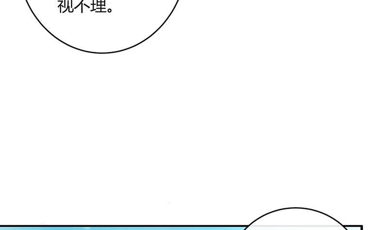 第91话 我专程为你而来