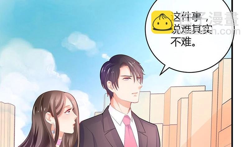 第91话 我专程为你而来
