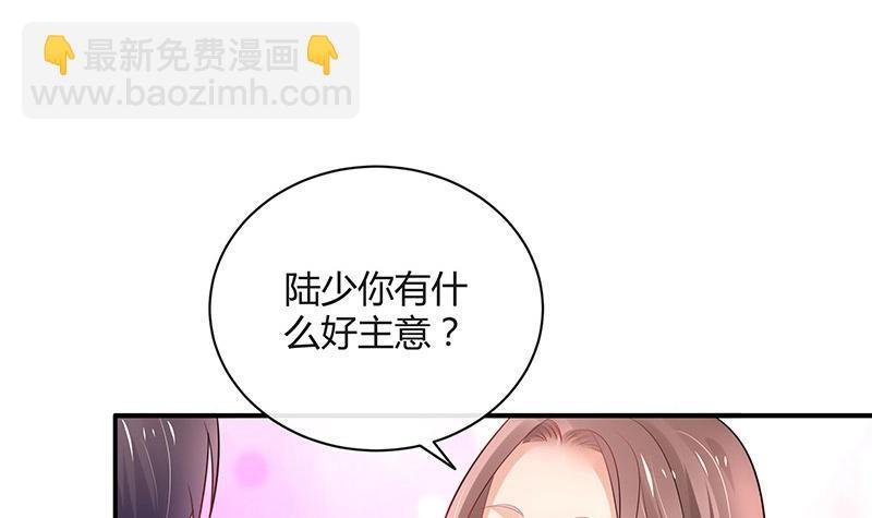 第91话 我专程为你而来