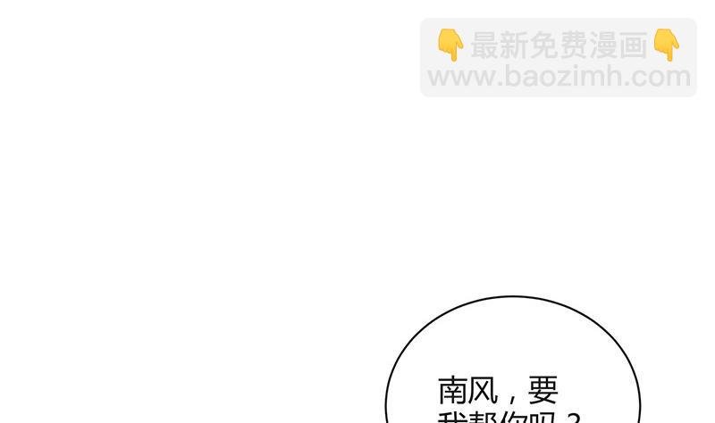 第91话 我专程为你而来