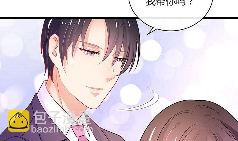 第91话 我专程为你而来