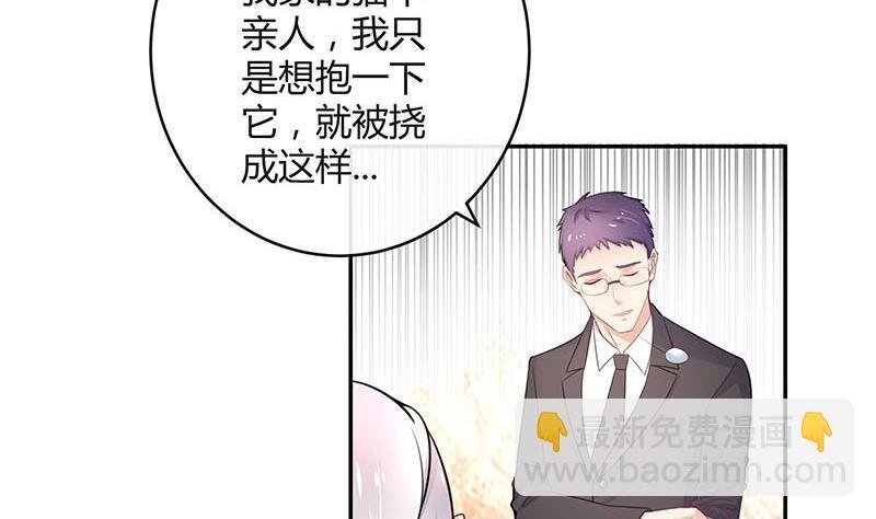第92话 驯服她变得温顺