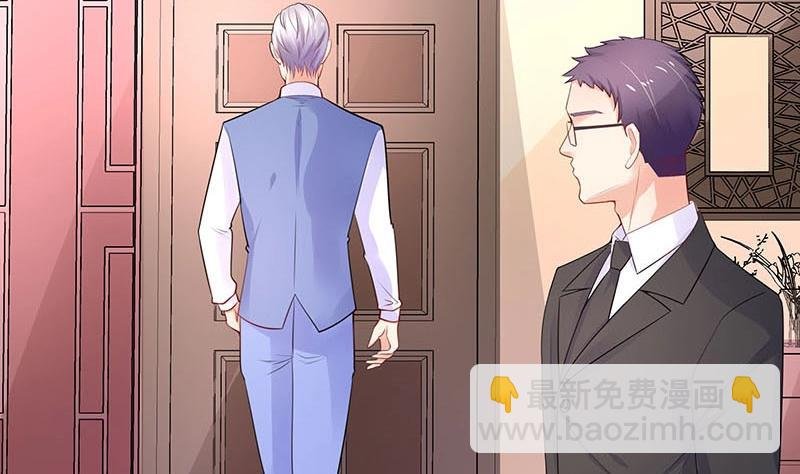 第92话 驯服她变得温顺