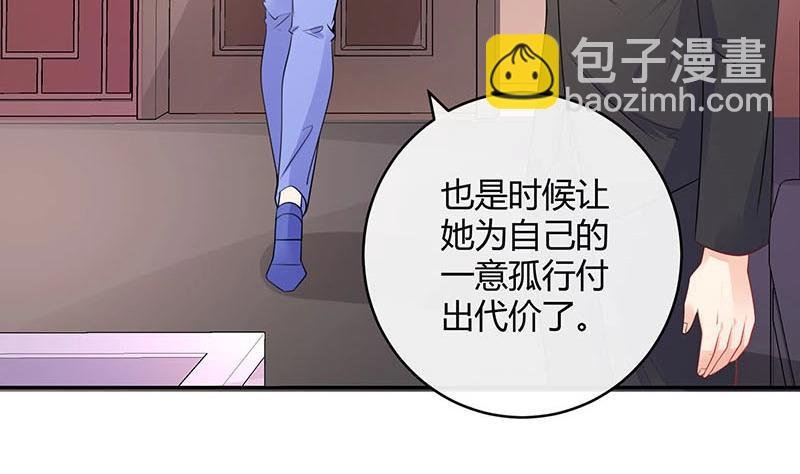第92话 驯服她变得温顺