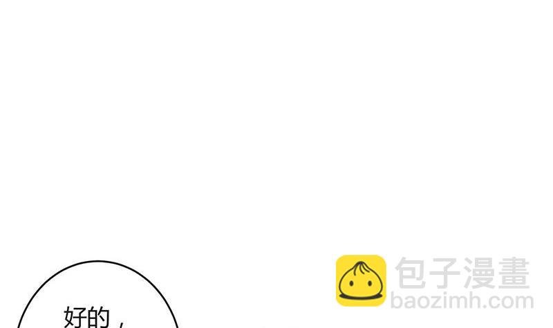 第92话 驯服她变得温顺