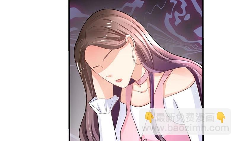 第92话 驯服她变得温顺