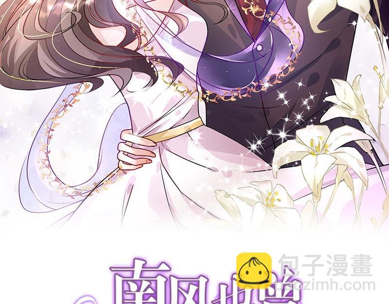第93话 只等她一个答案
