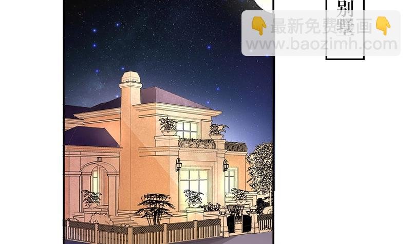 第93话 只等她一个答案