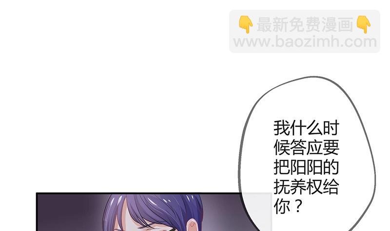第93话 只等她一个答案