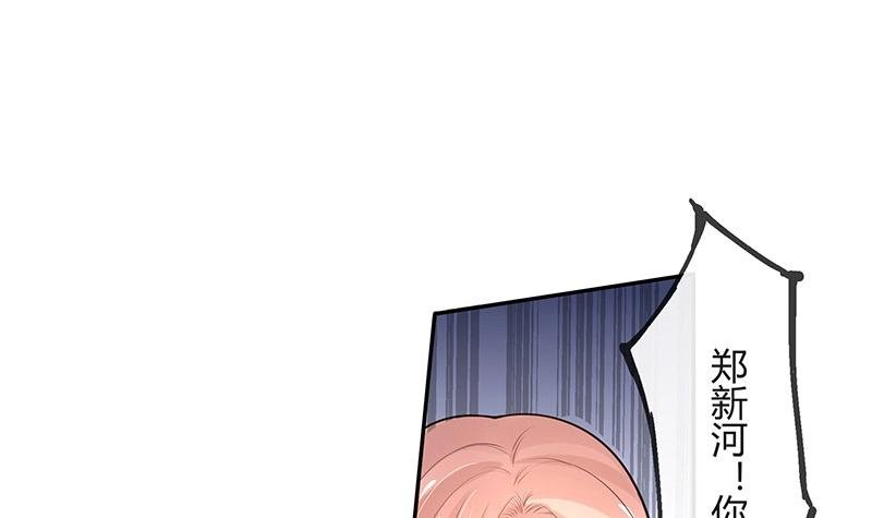 第93话 只等她一个答案