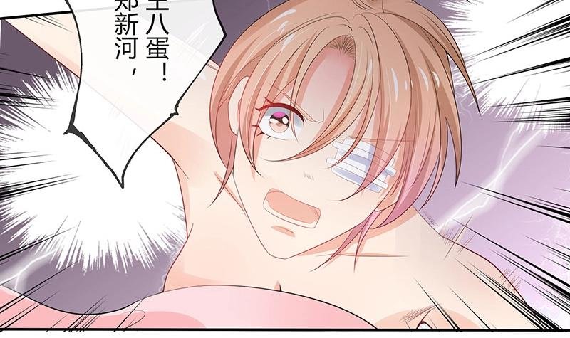 第93话 只等她一个答案