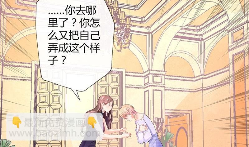 第93话 只等她一个答案