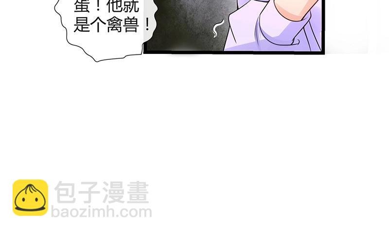 第93话 只等她一个答案