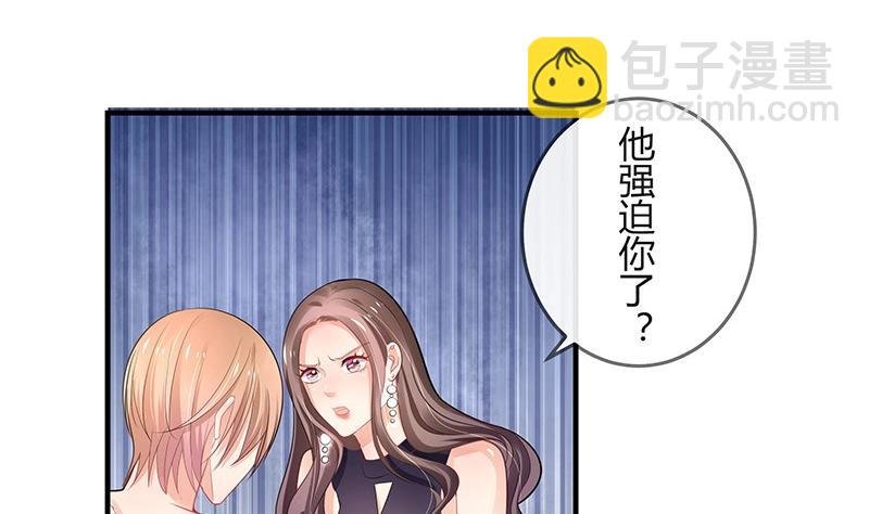 第93话 只等她一个答案