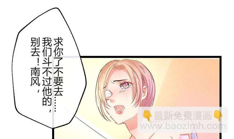 第93话 只等她一个答案