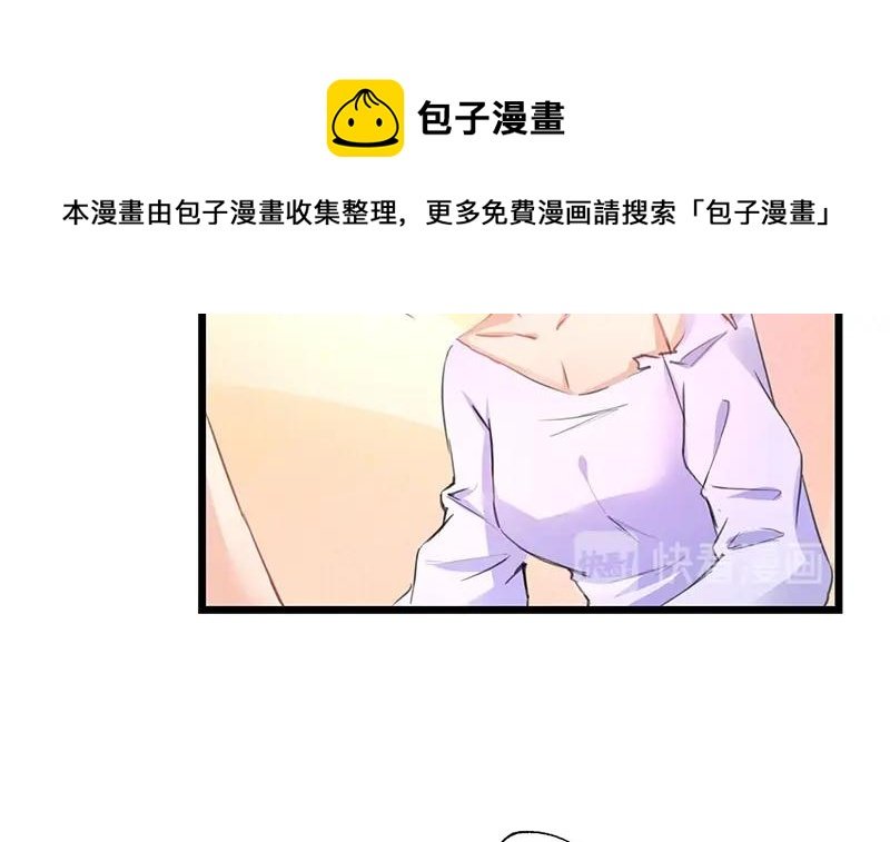 第93话 只等她一个答案