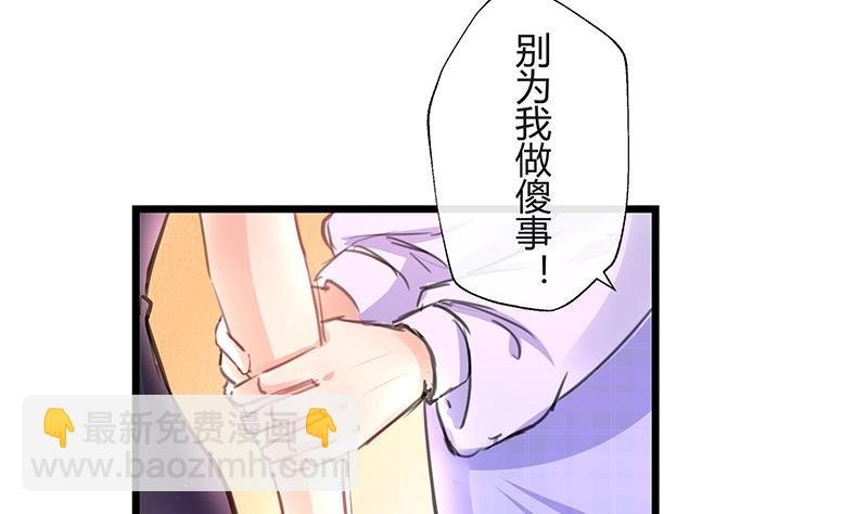 第93话 只等她一个答案