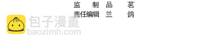 第94话 你会心甘情愿的