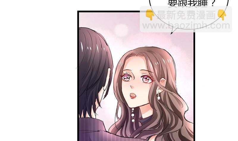 第94话 你会心甘情愿的