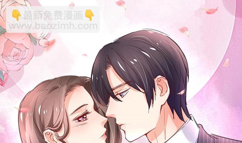 第94话 你会心甘情愿的