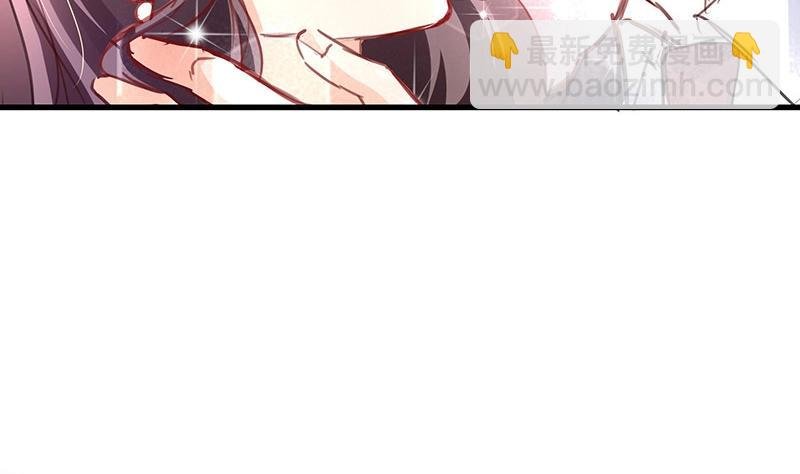 第94话 你会心甘情愿的