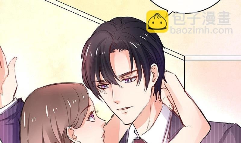 第94话 你会心甘情愿的
