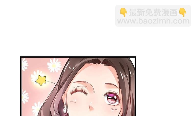第94话 你会心甘情愿的