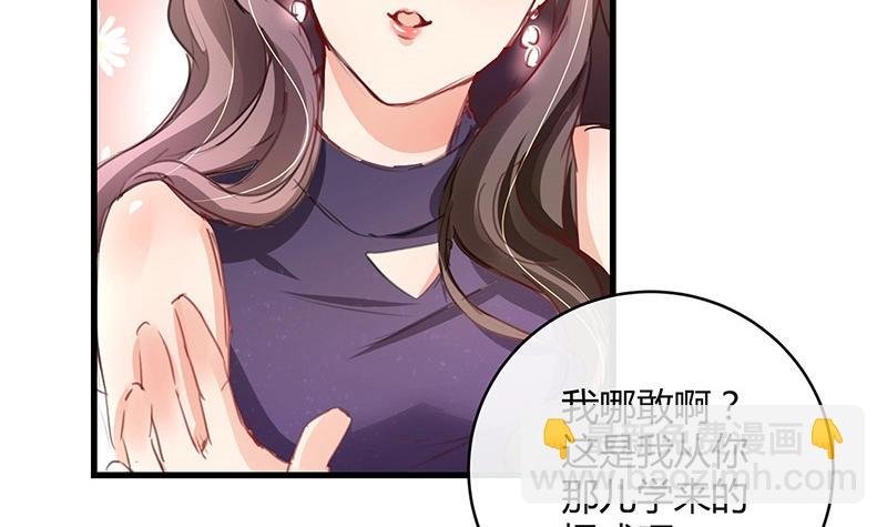 第94话 你会心甘情愿的