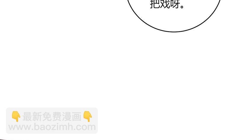 第94话 你会心甘情愿的