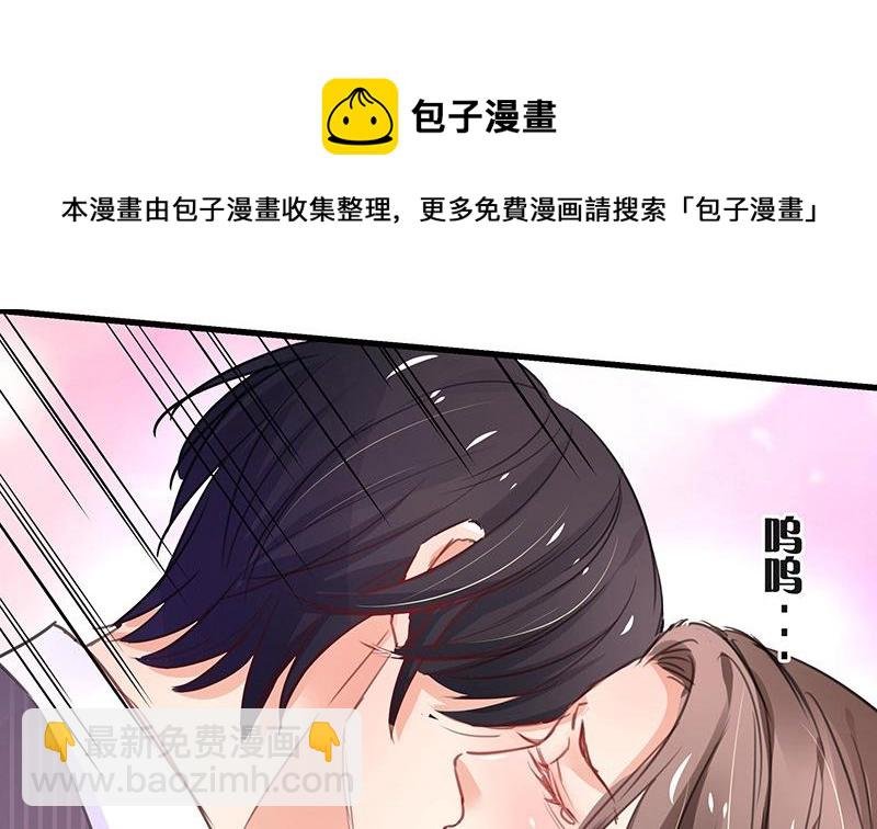 第94话 你会心甘情愿的