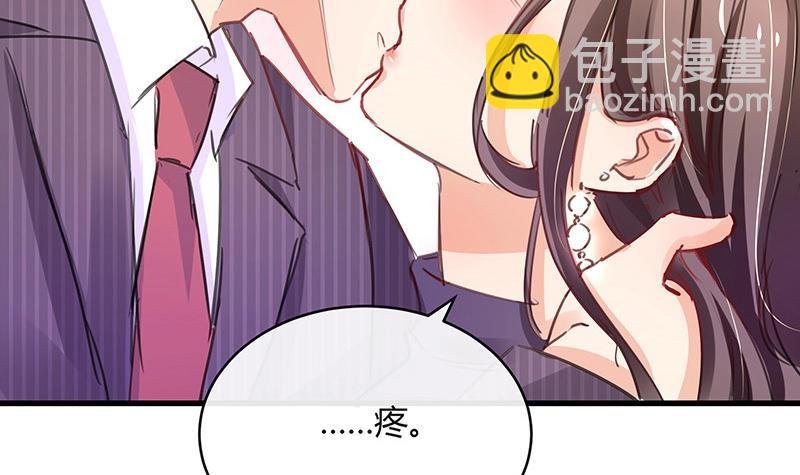 第94话 你会心甘情愿的