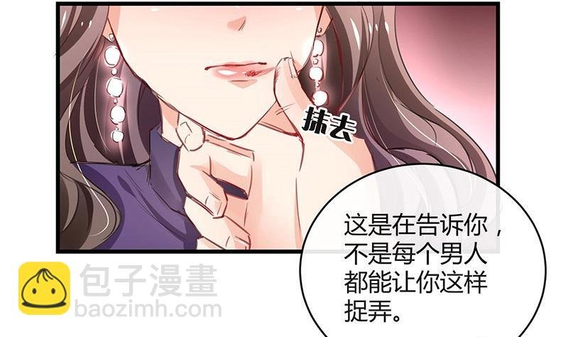 第94话 你会心甘情愿的