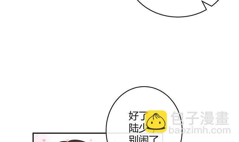 第94话 你会心甘情愿的