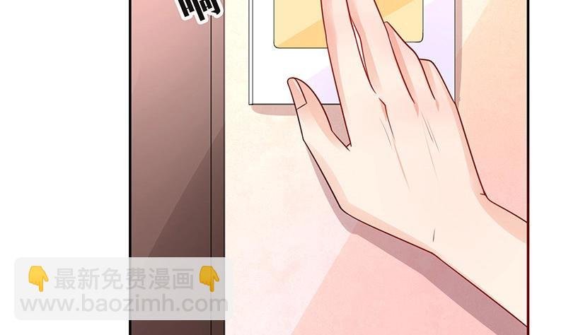 第94话 你会心甘情愿的