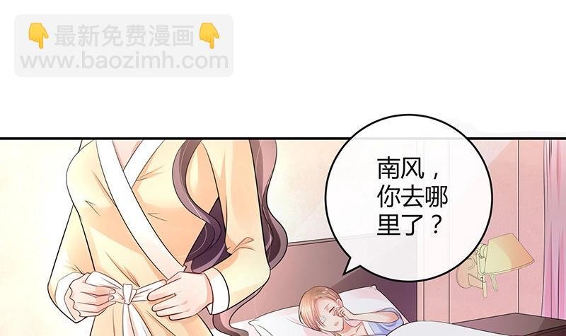 第94话 你会心甘情愿的